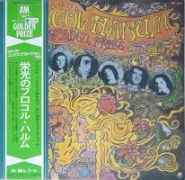 Procol Harum: Golden Prize Japan vinyl album
