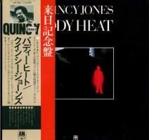 Quincy Jones: Body Heat Japan vinyl