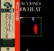 Quincy Jones: Body Heat Japan vinyl album