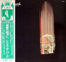 Chris DeBurgh: Far Beyond These Castle Walls Japan vinyl album