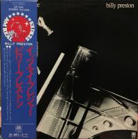 Billy Preston: It's My Pleasure Japan vinyl album