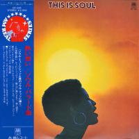 This Is Soul Japan vinyl album