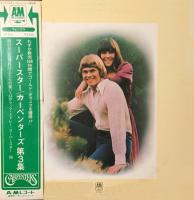 Carpenters self-titled Japan vinyl album