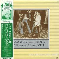 Rick Wakeman: The Six Wives Of Henry VIII Japan vinyl album