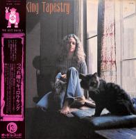 Carole King: Tapestry Japan vinyl album