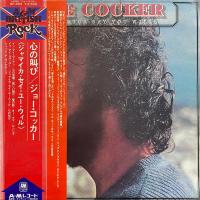 Joe Cocker: Jamaica Say You Will Japan vinyl album
