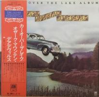 Ozark Mountain Daredevils: The Car Over the Lake album Japan vinyl album