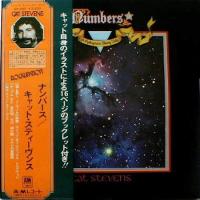Cat Stevens: Numbers Japan vinyl album