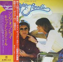 Captain & Tennille: Song Of Joy Japan album