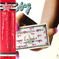 Tubes: Young and Rich Japan vinyl album