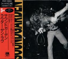 Soundgarden: Louder Than Love Japan CD album