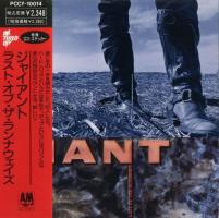 Giant: Last Of the Runaways Japan CD