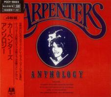 Carpenters: Anthology Japan CD