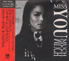 Janet Jackson: Miss You Much Japan CD single