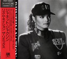 Janet Jackson: Rhythm Nation CD single