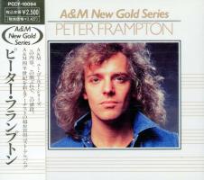Peter Frampton: A&M New Gold Series Japan CD album