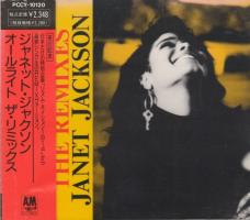 Janet Jackson: Alight the Remixes Japan CD