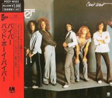 Piper: Can't Wait Japan CD album