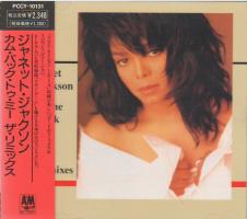 Janet Jackson: Come Back to Me the Remixes Japan CD