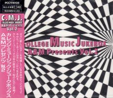 Various Artists: College Music Jukebox Vol. 2 Japan CD