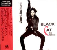 Jante Jackson: Black Cat the Remixes Japan CD
