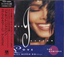 Janet Jackson: Love Will Never Do (Without You) the Remixes Japan CD album