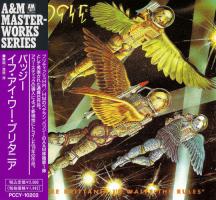 Budgie: If I Were Brittania I'd Waive the Rules Japan CD album