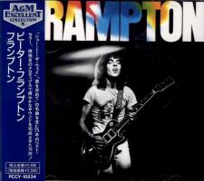 Peter Frampton: Frampton Japan CD album