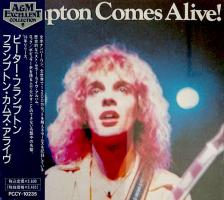 Peter Frampton: Frampton Comes Alive Japan CD album