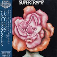Supertramp self-titled album Japan CD