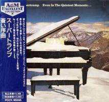 Supertramp: Even In the Quietest Moments Japan CD album