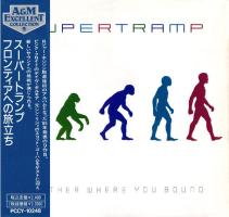 Supertramp: Brother Where You Bound Japan CD album