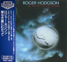 Roger Hodgson: In the Eye Of the Storm Japan CD