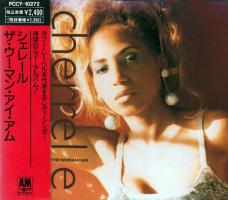 Cherrelle: The Woman I Am Japan CD