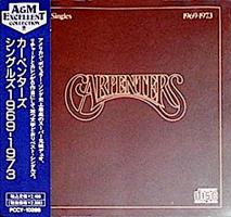 Carpenters: The Singles 1969-1973 Japan CD album