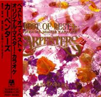 Carpenters: Best Of the Best + Original Master Karaoke Japan CD album