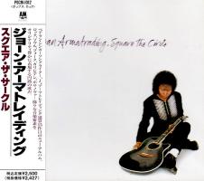 Joan Armatrading: Square the Circle Japan CD album