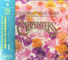 Carpenters: Yesterday Once More Original Master Karaoke Japan CD album