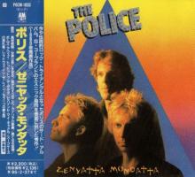 Police: Kenyatta Mondatta Japan CD album