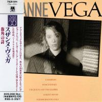 Suzanne Vega self-titled album Japan CD