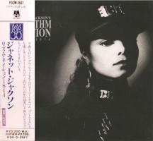 Janet Jackson: Rhythm Nation 1814 Japan CD