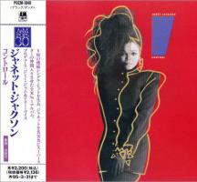 Janet Jackson: Control Japan CD album