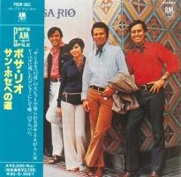 Bossa Rio self-titled album Japan CD