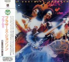 Brothers Johnson: Blam! Japan CD
