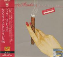 Sergio Mendes & Brasil '66: The Very Best Japan CD