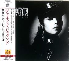 Janet Jackson: Rhythm Nation 1814 Japan CD