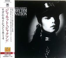 Janet Jackson: Rhythm Nation 1814 Japan CD album