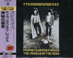 Tyrannosaurus Rex: Prphets Seers & Sages Japan CD album