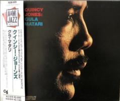 Quincy Jones: Gula Matari Japan CD