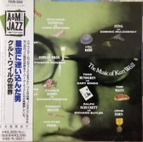 The Music Of Kurt Weill Japan CD album